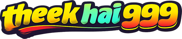 theek hai 999 হোম পেজ লোগো